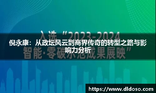3044am永利集团官方app