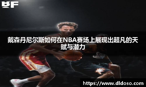 3044am永利集团官方app